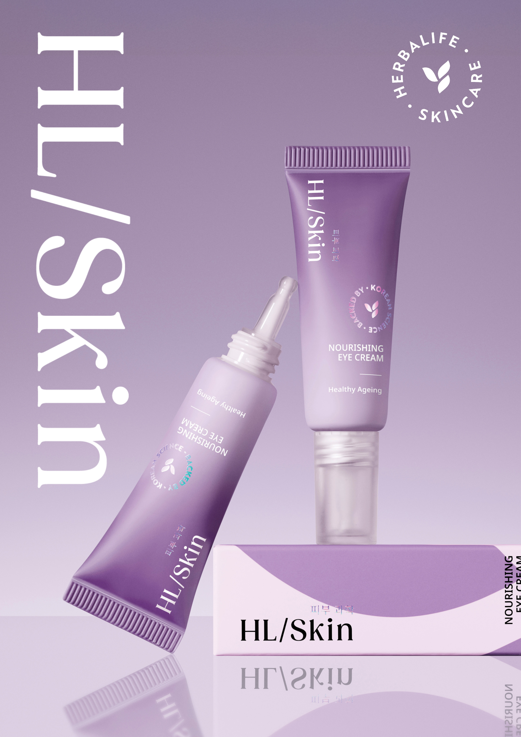Crema de Ojos Nutritiva de HL/Skin 15 ml